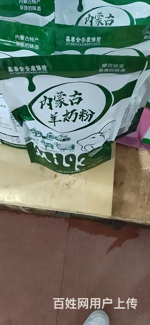 促销员 - 图片 4