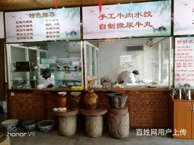 【都市时讯免费找店】解放三路特色黄牛馆转让 - 图片 5