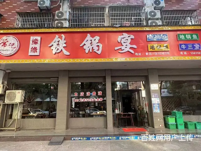义乌底商126平餐饮店旺铺转让 - 图片 1