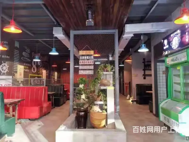 急转！遵义市红花岗区圣城华府紫郡美食街270平牧牛人家 - 图片 2