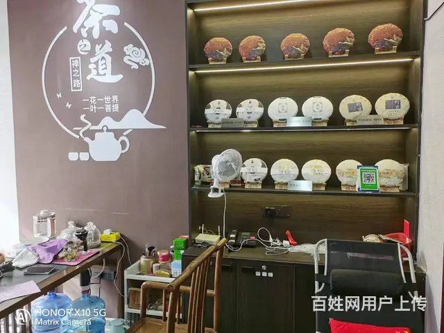 B个人一银基王朝棋牌茶叶店转让 - 图片 3