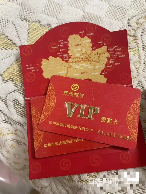 常州瑞祥卡回收几折？瑞和泰卡大润发卡瑞祥卡京东明都 - 图片 4