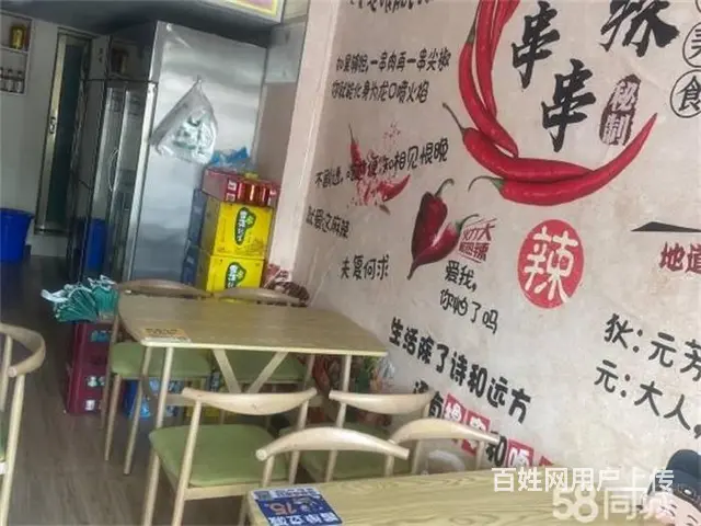 （同城搜铺网）金山花园28平餐饮店转让 - 图片 2