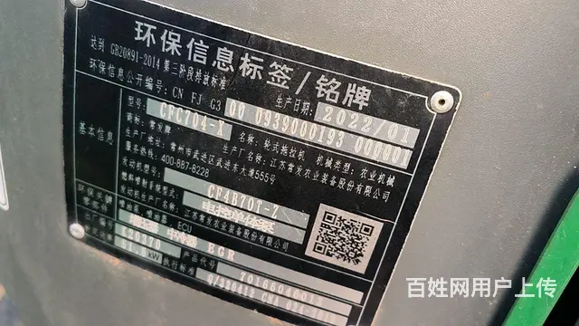 长发704 - 图片 5