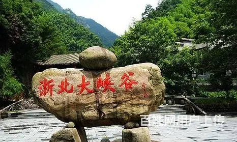 安吉恒都.香缇溪岸，卧虎藏龙取景地，总价180万起 - 图片 8