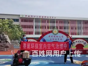 淄博甲醛治理途径丨周村测甲醛趋势 - 图片 2