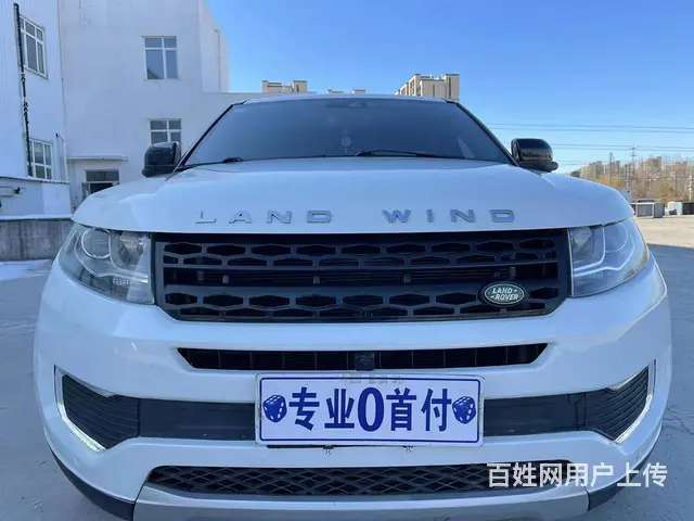 陆风X7 2016款 2.0T 手自一体 全景尊享版 - 图片 2