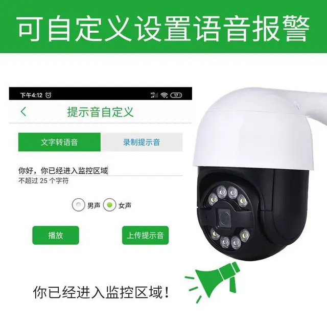 市中区 装监控 价格低  配套全 服务好 - 图片 7