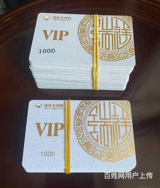 常州哪里收爱心卡？大润发卡瑞祥商联卡郭氏烟酒卡京东 - 图片 4