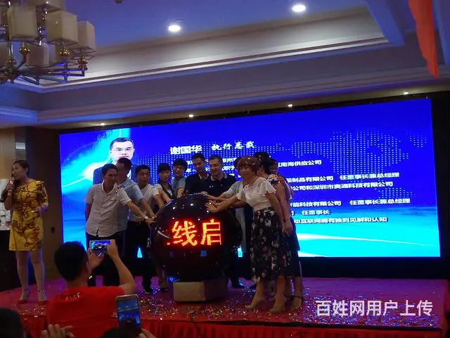 海南庆典活动用启动球  海南开业庆典用启动球 - 图片 3