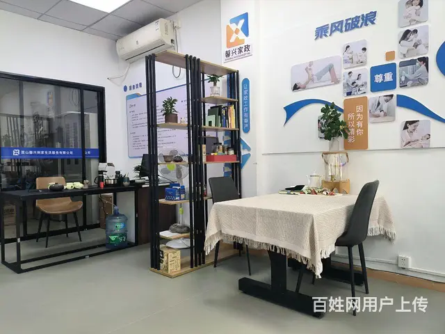【搞定了！】前进东路与樾河路交叉口旺铺转让 - 图片 7