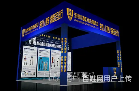 提供成都糖酒会桁架展位装修搭建 - 图片 1