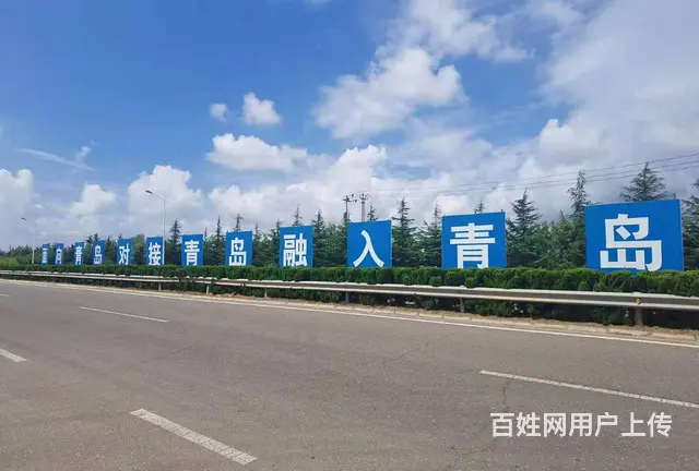 海阳工业土地二手闲置厂房转让，企业自建，手续办理 - 图片 3