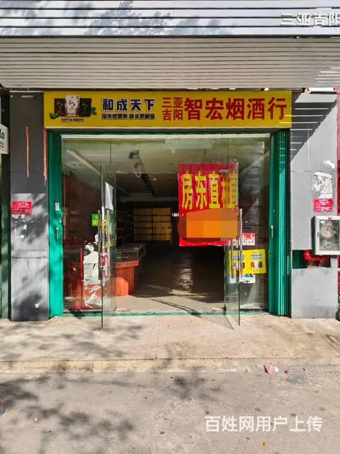 （51旺铺推荐）荔枝沟荣兴建材城180平旺铺出租 - 图片 2