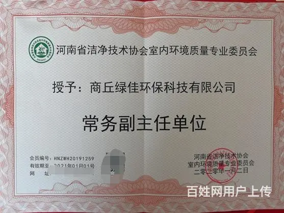 一家好的商丘测甲醛公司对家庭甲醛超标的分析超实用/绿佳环保 - 图片 3