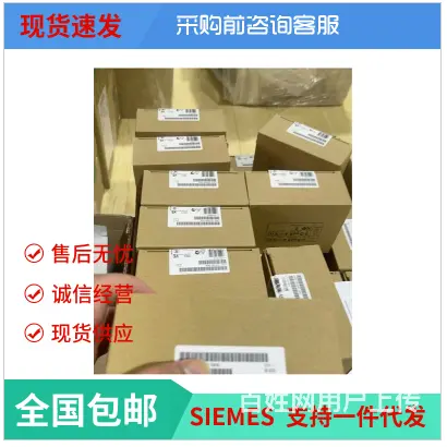 模块代理商 - 图片 1