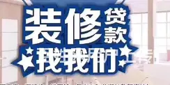 昆山车辆抵押贷款 有车就能贷 不押车 高额度 低息 - 图片 2