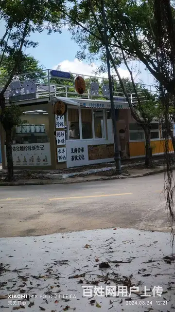 （51旺铺推荐）三亚学院内18平冷饮店转让（全新） - 图片 6