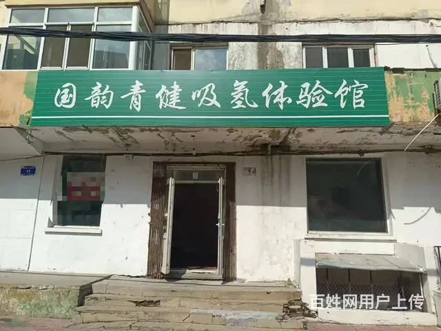 【搞定了！】道里区康安二道街旺铺出租 - 图片 1