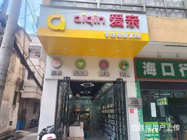 （51旺铺推荐）琼山区下坎东路45平母婴店转让 - 图片 1
