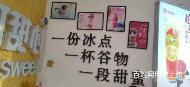 急转，营业中，地理位置优越，接手即可盈利 - 图片 2