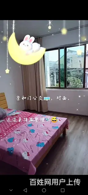 崇和门广场三楼，干净卫生，350一个月，限女生。 - 图片 2