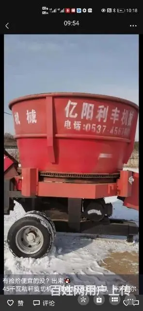 铡草机，粉碎机，上料机都卖 - 图片 11