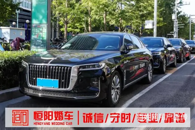 锦州红旗H9豪华头车结婚车队，超低价预定中 - 图片 10
