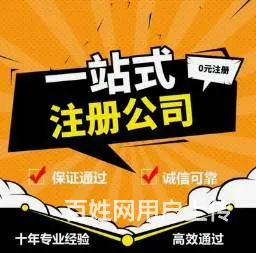 烟台提供企业会计做账服务，上门代理公司财务各项服务 - 图片 7