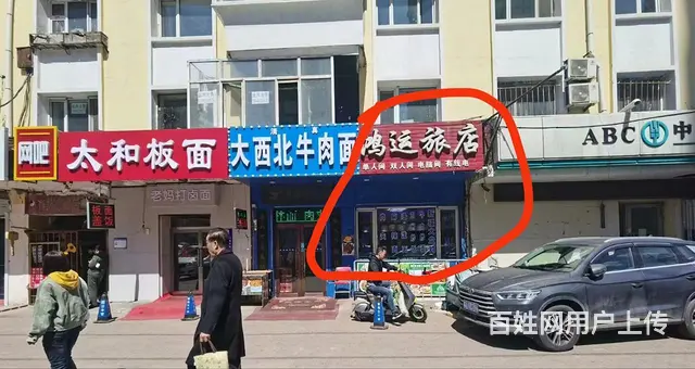 三铺街133号地下门市出售 - 图片 1