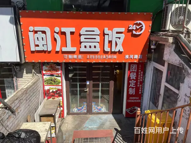 南岗淮河路快餐盒饭店铺出兑  餐馆出兑 - 图片 1