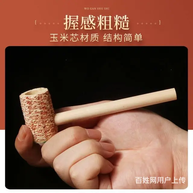 新款直销大力水手一次性玉米芯烟斗 - 图片 11
