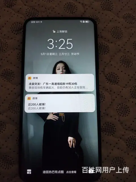 【搞定了！】华为9x 处理了 - 图片 2