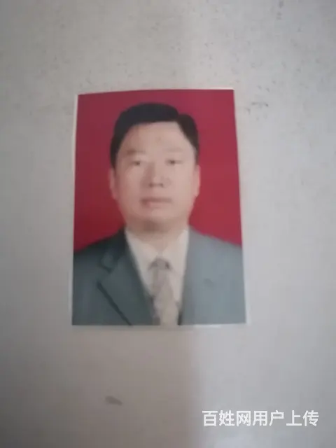 征婚 - 图片