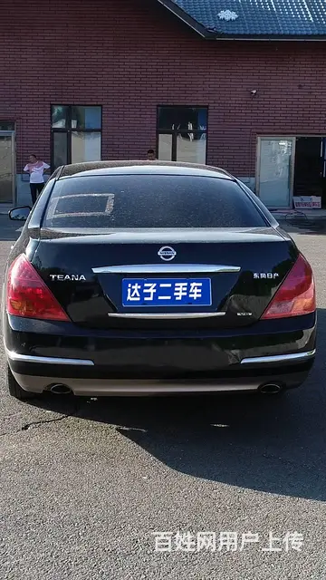 日产 天籁 2007款 2.3 自动 御系列 230JK 豪 - 图片 5