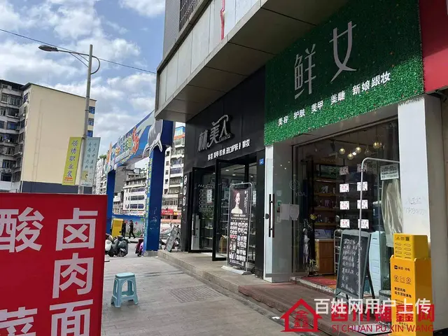 （四川铺鑫网）巴州区西城商汇26㎡美甲店转让 - 图片 2