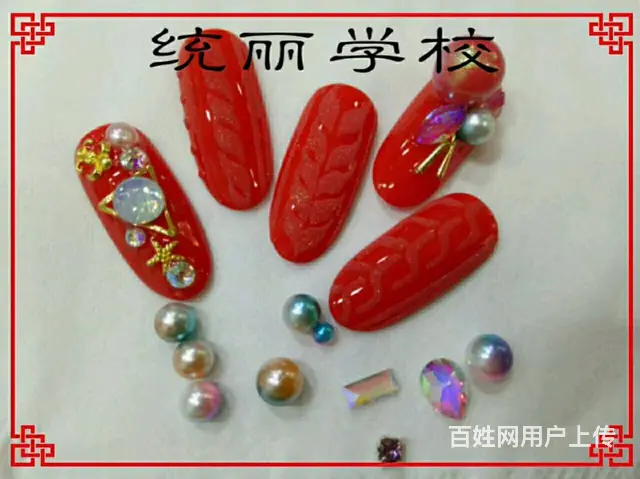 中考毕业学什么好学美甲需要多少钱培训学校 - 图片 7