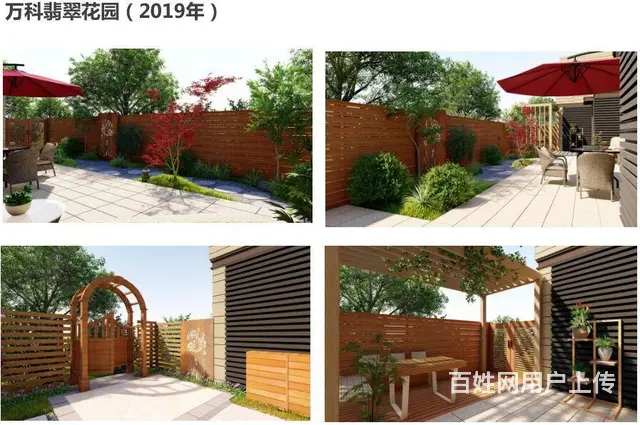 私家花园、下沉庭院、室内景观等设计及施工 - 图片 3