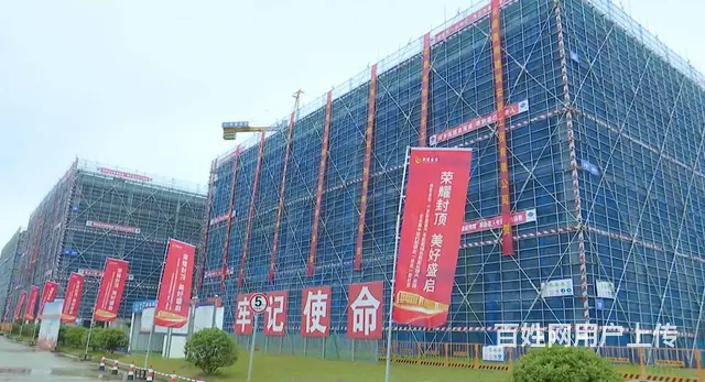 美臣金谷·六安新能源汽车配套绿色表面处理产业园 - 图片 1