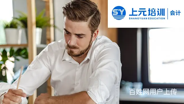 苏州会计培训|：初级会计职称报考常见问题解答 - 图片