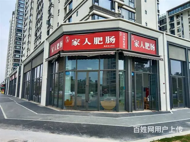 （兴铺）普明观江府转角可外摆餐馆转让（16方天然气） - 图片 1