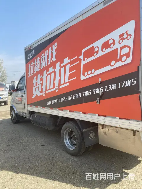 祥菱V2原车油汽个人一手 - 图片 5