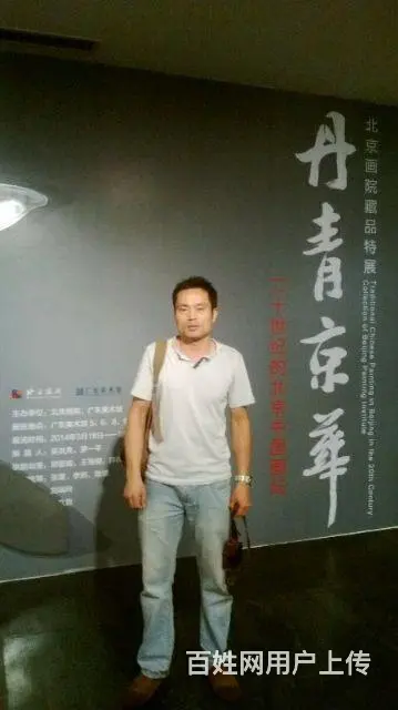 南阳人在广州做美术师， - 图片 5