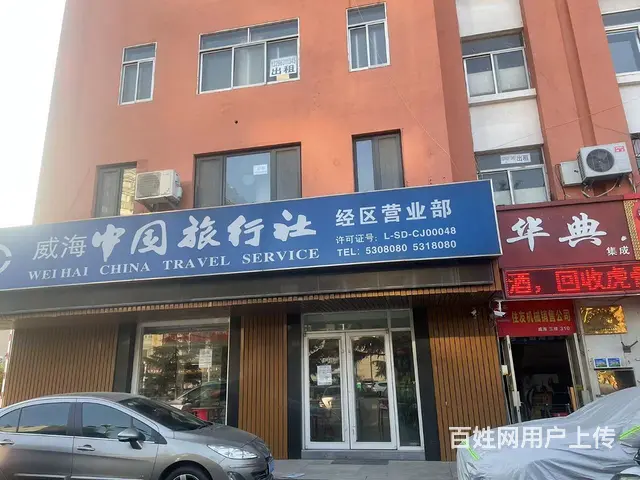 经区皇冠南区临街门市出租 - 图片 1