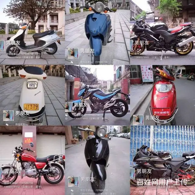 二手车春风NK，街跑路霸，高低，太子，大沙，绵羊， - 图片 8
