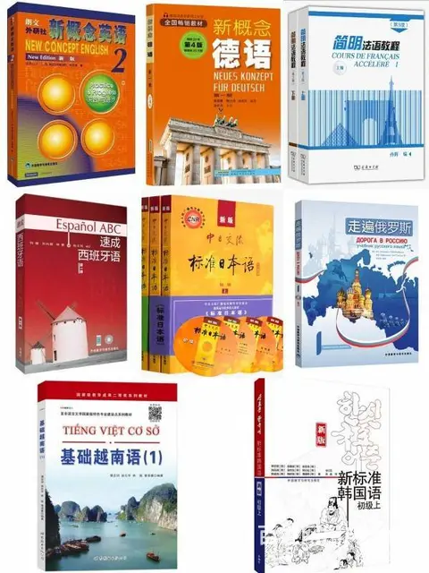 各类小语种英日韩德语俄语出国留学淄博 - 图片 1