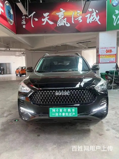 哈弗M6 2019款 1.5T 双离合 两驱都市型 - 图片 3
