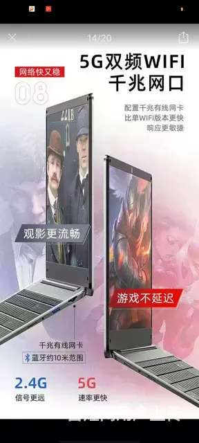 全新纽典w8英特尔笔记本，艾肯声卡，唱歌直播一套 - 图片 1