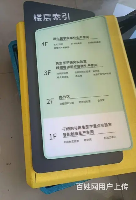 海口广告灯箱、发光字、印刷喷绘、背景墙、展柜设计 - 图片 4