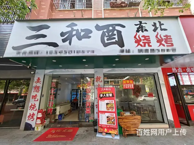 （易转介绍）义乌沿街商铺生意火爆烧烤店转让 - 图片 1